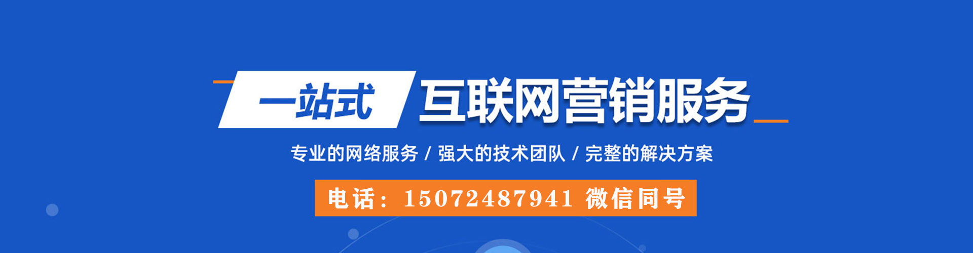 万载信息流代理